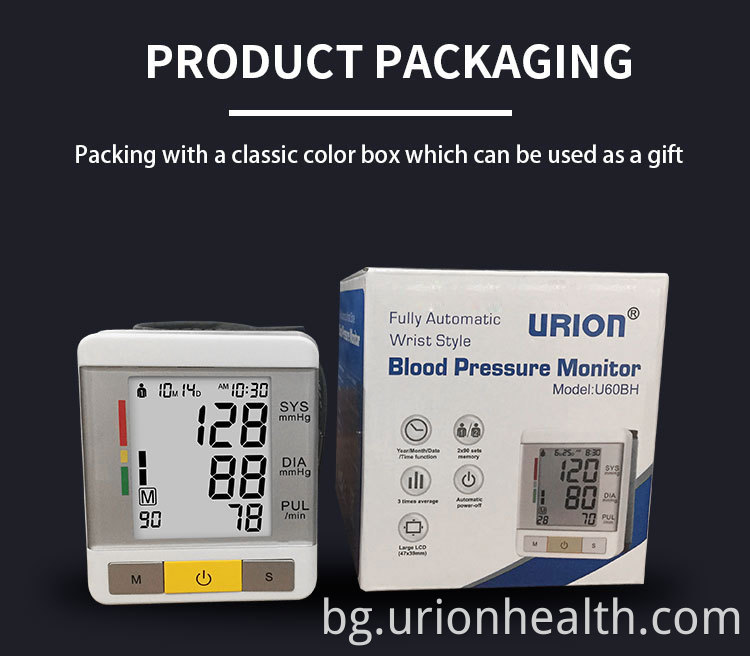 Монитор на кръвното налягане Blood Pressure Monitor